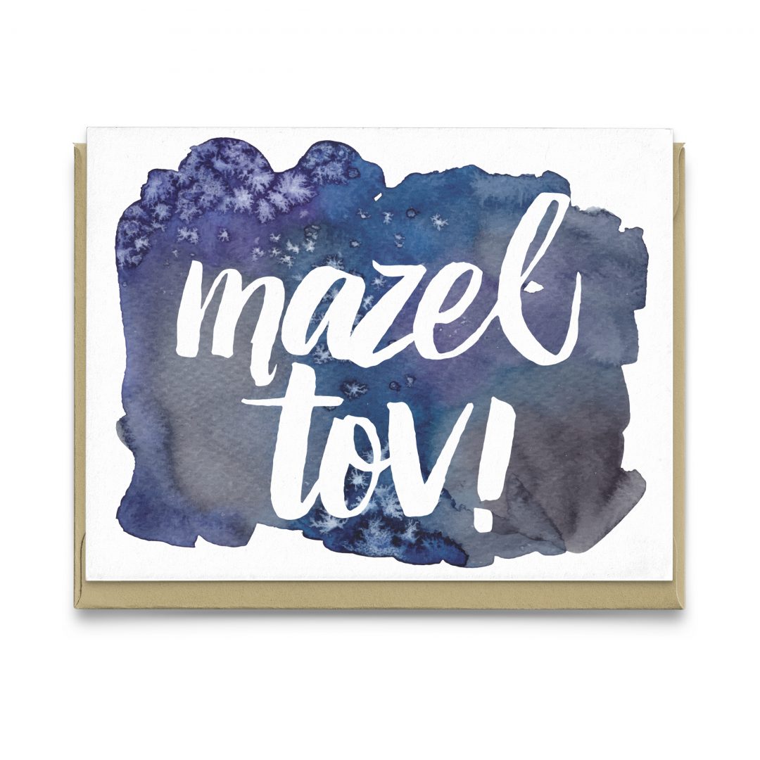 Mazel Tov Watercolor Jewish Greeting Card – Fox & Fancy